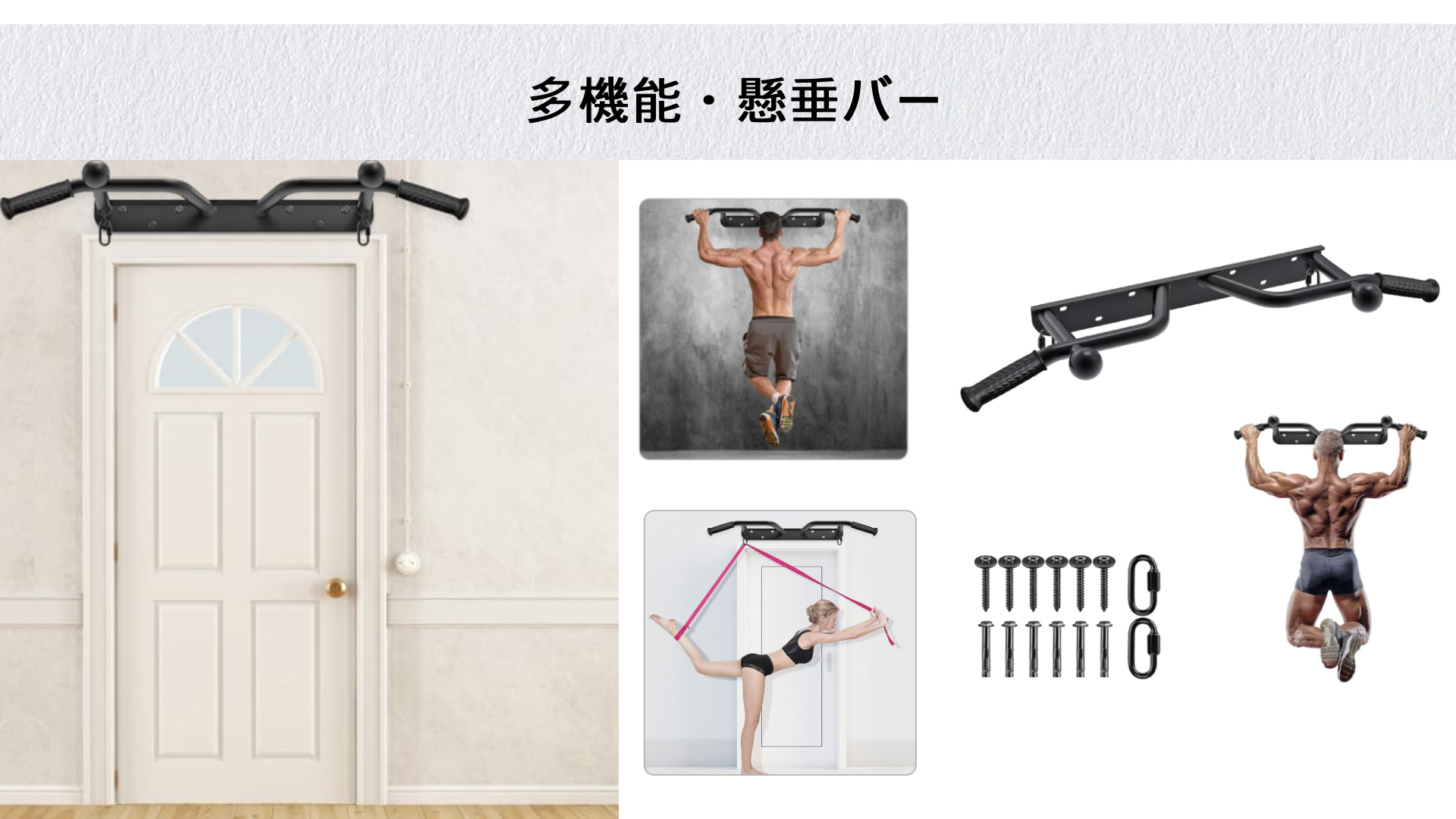 Amazon | SELEWARE 懸垂バー 壁 固定 壁取り付け懸垂バー 自宅 プル